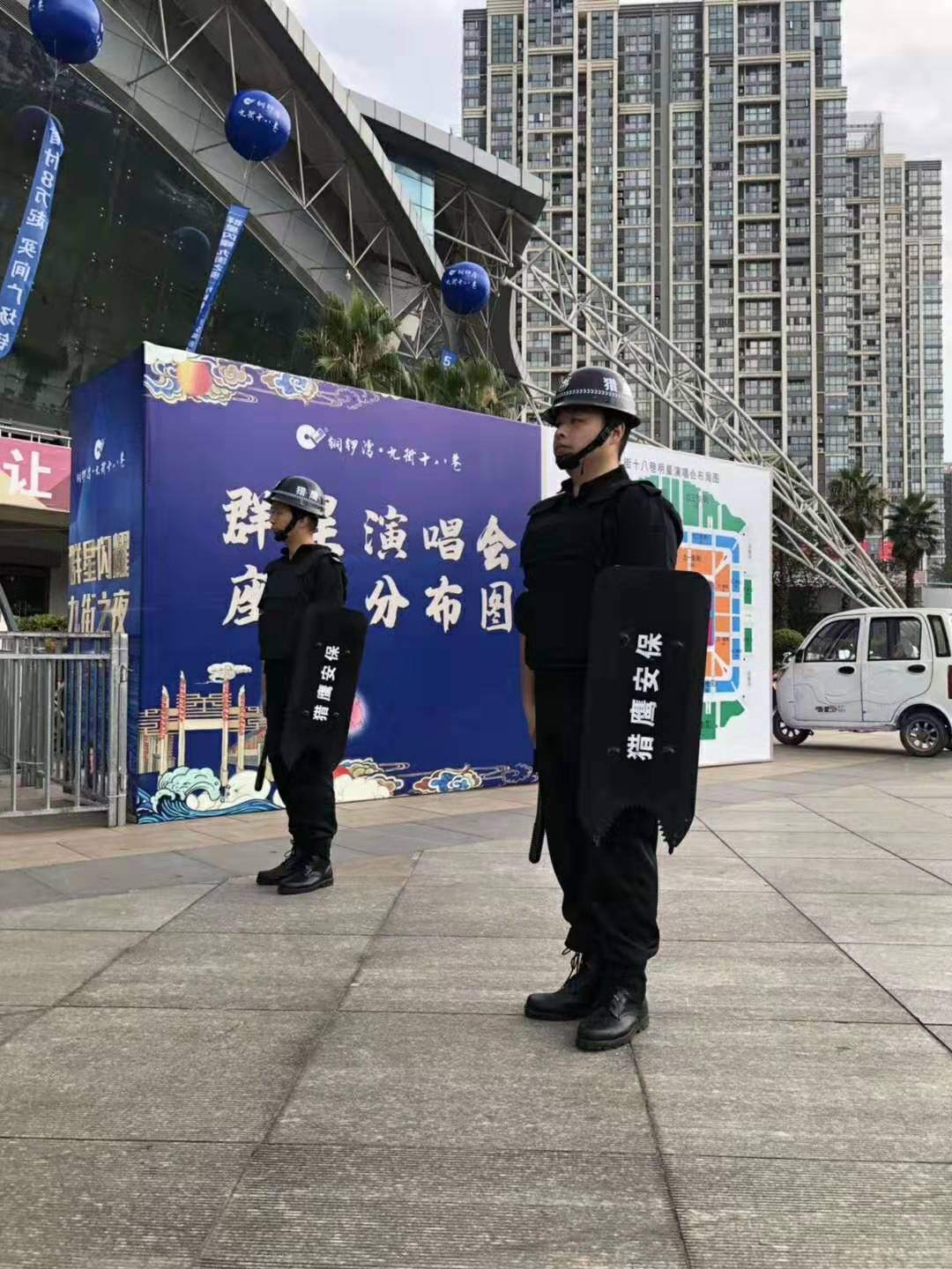 九街之夜，群星閃耀，獵鷹安保，安防天下！