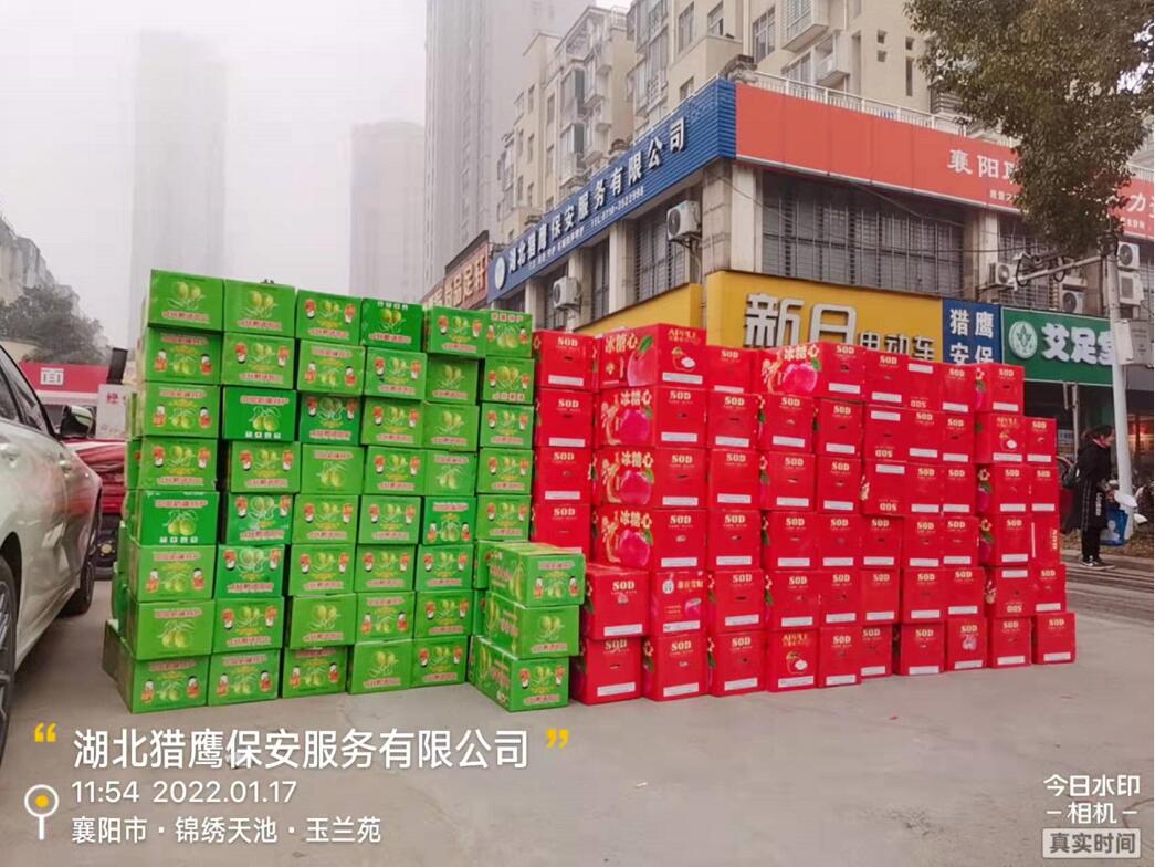 心系員工，溫暖2022！獵鷹保安公司為全體員工發(fā)放春節(jié)福利啦！