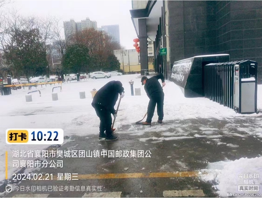 獵鷹清雪行動(dòng)，讓服務(wù)更有溫度