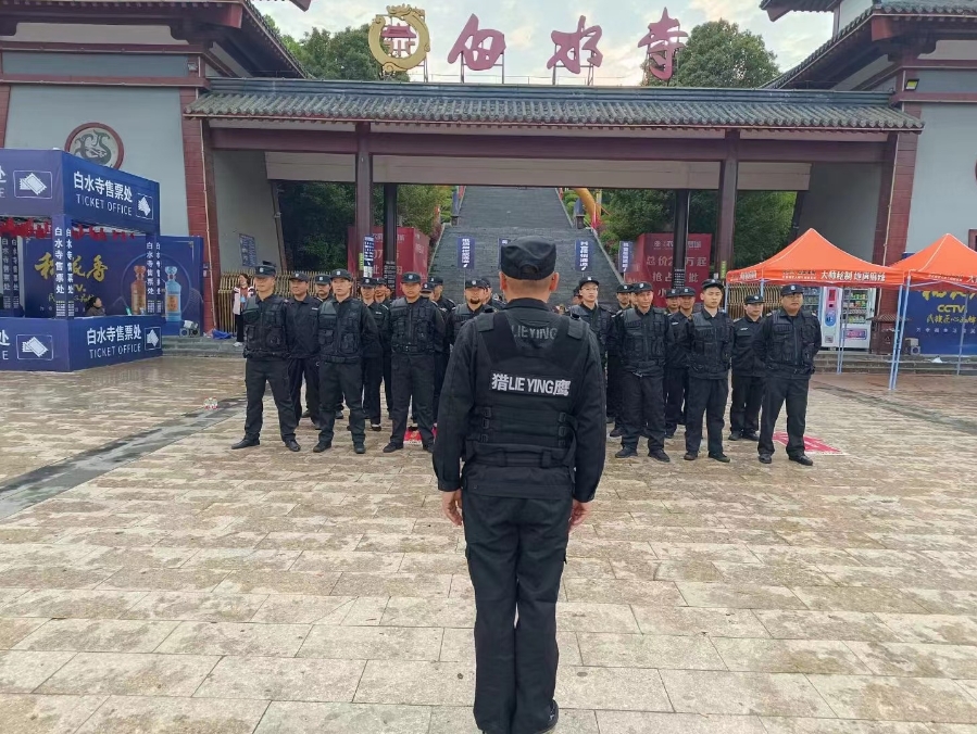 對(duì)于保安人員的服務(wù)類型，你知道幾種呢？