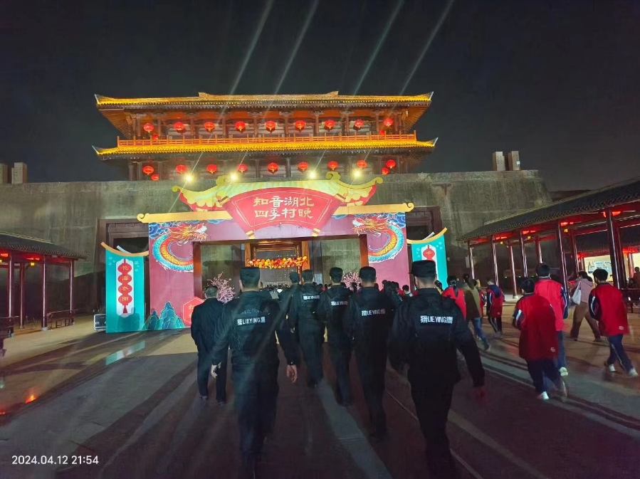在活動(dòng)中，作為明星保安應(yīng)該要注意這8點(diǎn)！