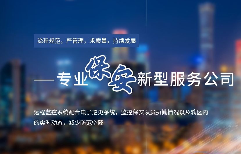 活動保安工作要求?主要包括哪幾類？